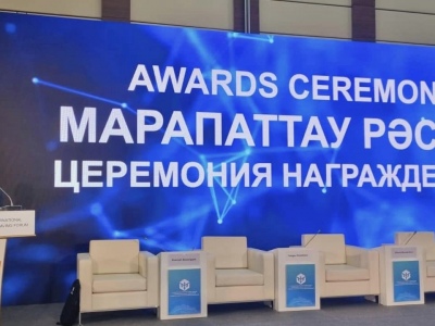 Награждаение Green Awards 2024 (основные номинации) в рамках форума по энергосбережению «Энергоэффективное партнерство: новая реальность»